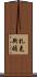 Zaxton Scroll