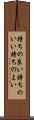 持ちの良い Scroll