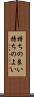 持ちの良い Scroll