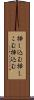 挿し込む Scroll
