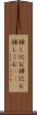 挿し込む Scroll
