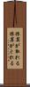 採算が取れる Scroll
