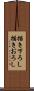 描き下ろし Scroll
