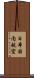 日本国内航空 Scroll