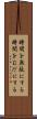 時間を無駄にする Scroll