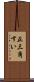 正三角すい Scroll