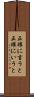 正確に言うと Scroll