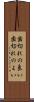 歯切れの良い Scroll