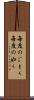毎度のごとく Scroll