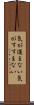 気が進まない Scroll