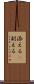 添える(P) Scroll