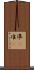 準(P) Scroll
