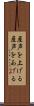 産声を上げる Scroll
