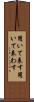 用いて表す Scroll
