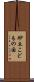 砂丘こどもの国 Scroll