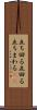 立ち回る Scroll