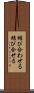 結び合わせる Scroll