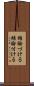 結論づける Scroll