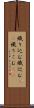 織り込む Scroll