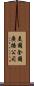 美國全國廣播公司 Scroll