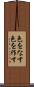 色をなす Scroll