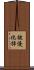 被優化掉 Scroll