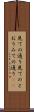見ての通り Scroll