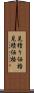 見積り価格 Scroll