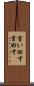 言い回す Scroll