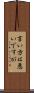 言い方は悪いですが Scroll