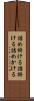 詰め掛ける Scroll