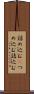詰め込む(P) Scroll