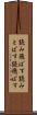 読み飛ばす Scroll