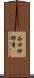 谷口紗耶香 Scroll