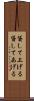 貸して上げる Scroll
