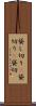 貸し切り(P) Scroll