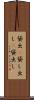 貸出(P) Scroll
