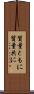 質量ともに Scroll