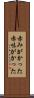 赤みがかった Scroll