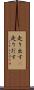 走り出す(P) Scroll