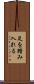 足を踏み入れる Scroll