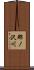 郡ノ沢川 Scroll