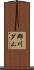 郡川ダム Scroll