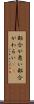 都合が悪い Scroll