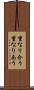 重なり合う Scroll