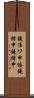 鐃准ワ申侫鐃緒申鐃緒申 Scroll