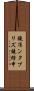 鐃准ンタプリズ鐃緒申 Scroll