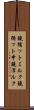 鐃循ットミルク Scroll