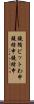 鐃循ビットわ申鐃緒申鐃緒申 Scroll