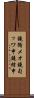 鐃循メオ鐃旬ッワ申鐃緒申 Scroll